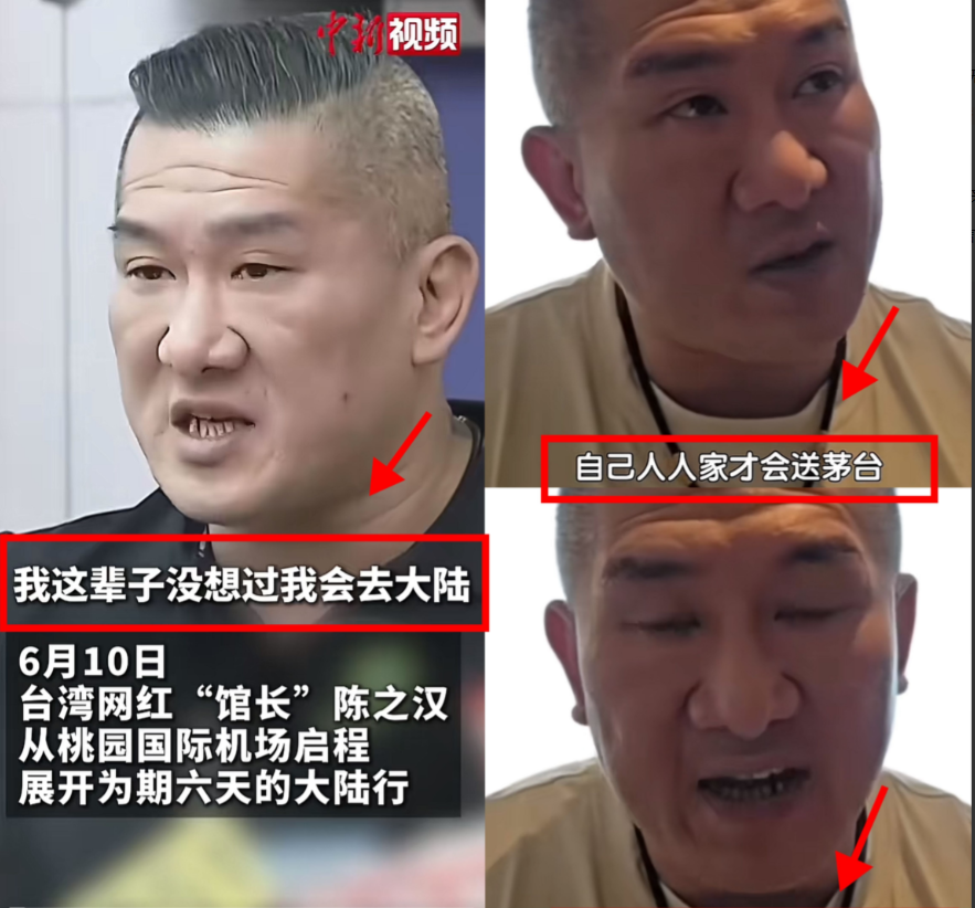 现在啪啪打脸了吧，

台湾网红“馆长”说这辈子我没想过会去大陆！

6月10日，