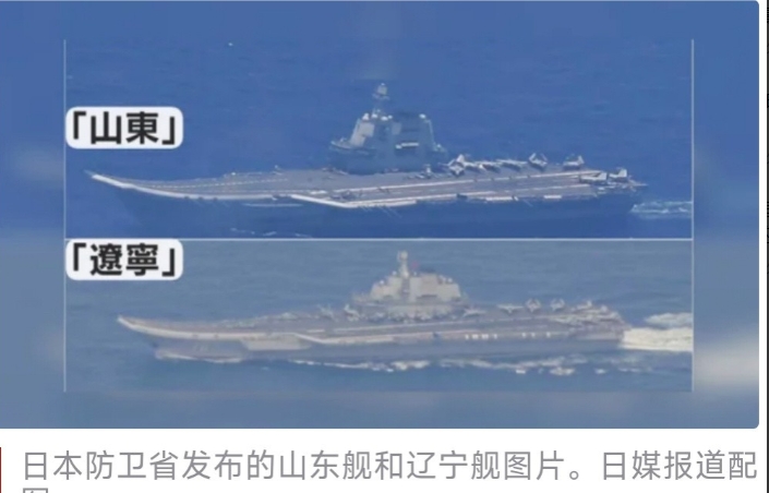 中美伦敦开谈首日，中方双航母首次撕开第二岛链，日媒：华盛顿乱成一锅粥

据日媒报