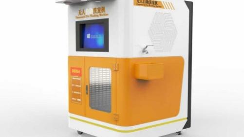 赛锐特 SRT-Z463 无人自助洗宠机简单介绍 提供技术指导
