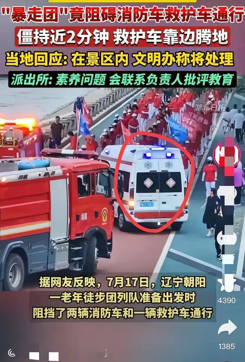 白岩松说得对
暴走团用自己的健康让社会“得病”
最主要的原因是，
暴走团太贪心了