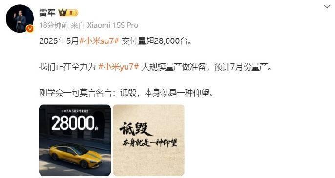 小米雷军疑似回应华为余承东，车市内卷的格局下，车企是否矛盾显化？其实你去观察一下