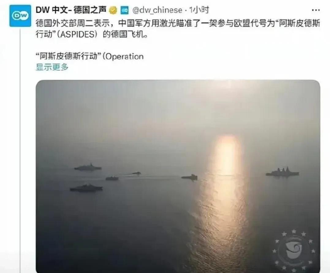 德国贼喊捉贼德国载有侦查系统军机在我国南海区域飞行，被我国激光武器照射德国反过头