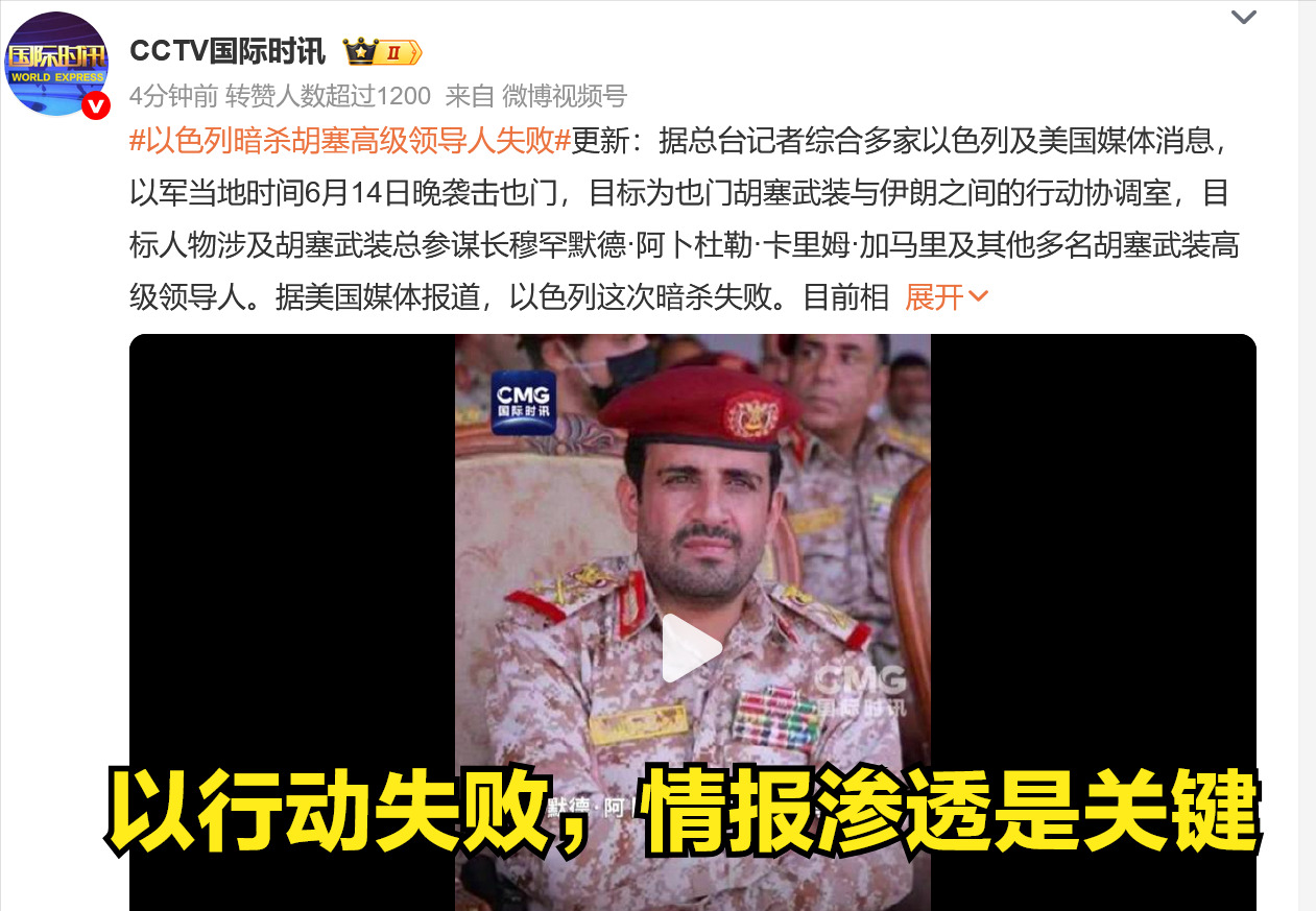 胡塞武装难缠，美国也头疼











---











胡