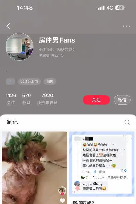 马晓梅究竟遇上了些什么人啊！光是想想都让人心疼。明明已经分手，前任却还在对她发起