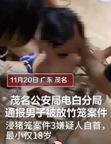 2020年11月，广东茂名发生一起因婚外情引发的暴力事件，一名女子趁丈夫外出时邀