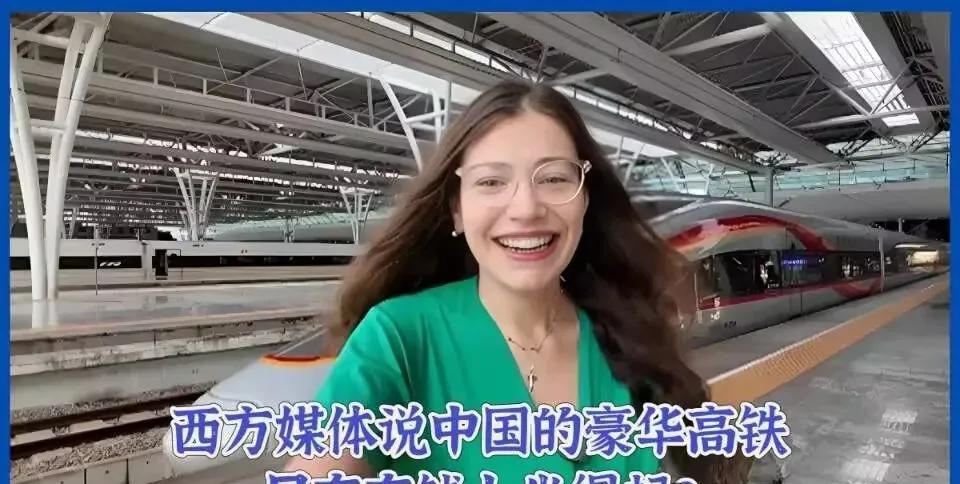 英国博主坐全球仅生产了五辆的中国豪华高铁后发现西方媒体说的都是假的
有位英国博主