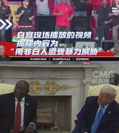 
我可没有飞机送给你。拉马福萨这话对特朗普伤害性不大但侮辱性极强。南非总统大老远
