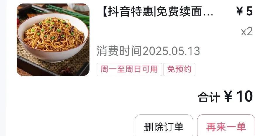 工薪阶层出去吃饭，饭香价廉是最主要的，但是可遇不可求。但是这几天我算是碰上了，一