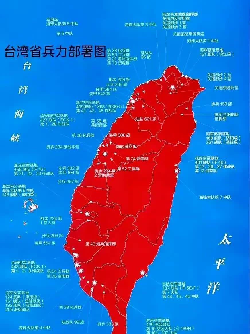 根据台岛的部署情况，绿营似乎更注重西侧防守，而东侧力量相对薄弱，仅有少量军事单位