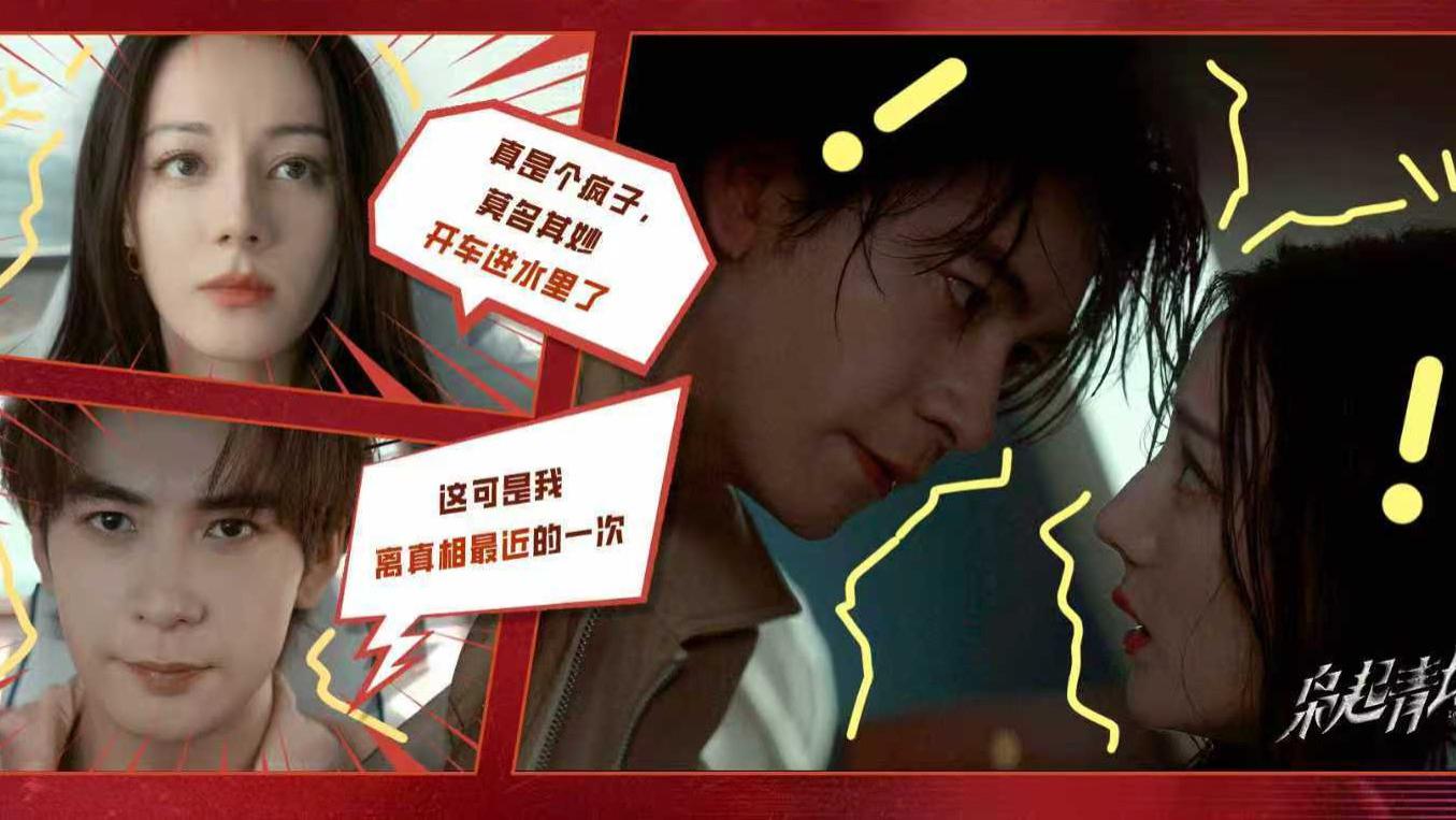 《枭起青壤》了解聂九罗为何爱叠星星且惧水，才知道命定疯刀是多么可悲的宿命