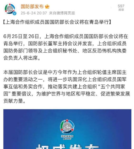 上合组织大变天，印度被踢出局了











上合组织内部发生了翻天覆地