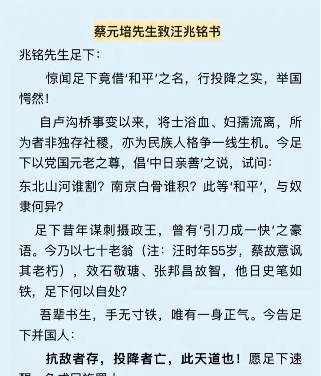 卢沟桥事变以后，抗日战争全面爆发，淞沪抗战，南京保卫战，徐州会战，武汉会战和太原