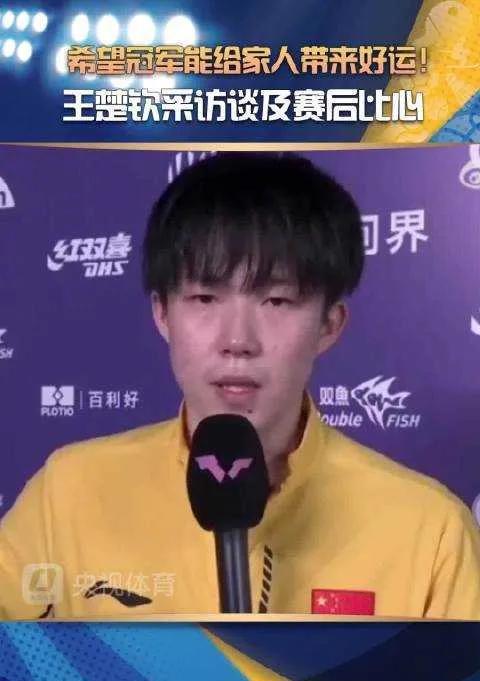 尽管因家人情况备受煎熬，可为国出征责无旁贷。每场全力拼，希望冠军能为家人带来好运