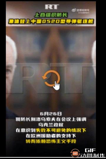 各国防长在青岛都登上了我们的052D，就是三哥防长没露脸[捂脸]！
6月25日，