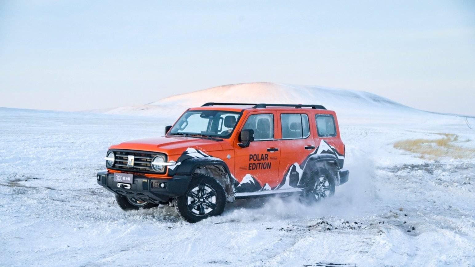 致敬50万用户，坦克300极地版荣耀上市