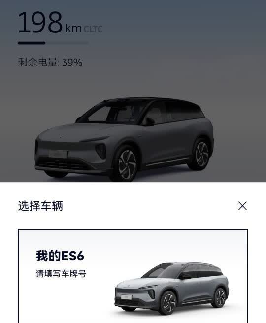 蔚来一时半会倒不了了吧
前几天还在担心会不会倒，今天新闻一出一时半会倒不了了吧
