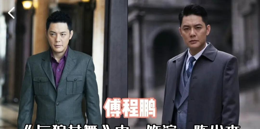 谍战剧里演“卧底”最好10位男演员，沙溢张嘉益王志文，更喜欢谁
第1位:傅程鹏