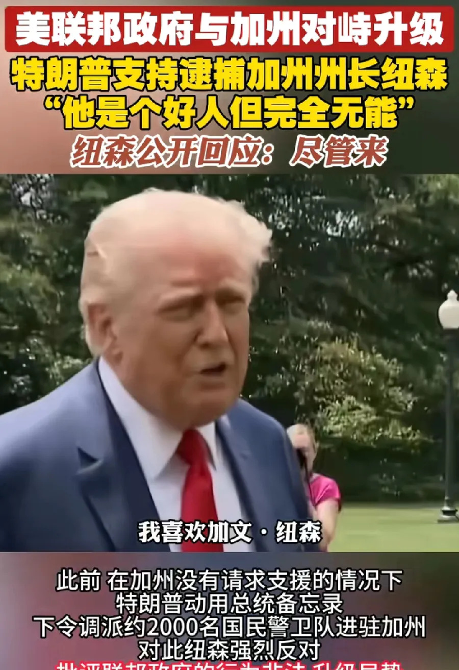特朗普反复无常，众叛亲离要玩完











特朗普简直是个“变脸王”！