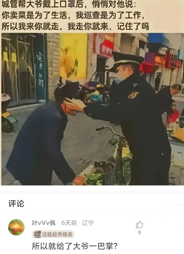 我来你就走，我走你就来
