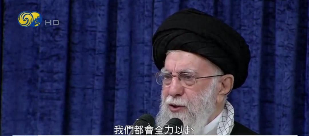 伊朗老大发狠话 要跟美以对着干











**正文：**




