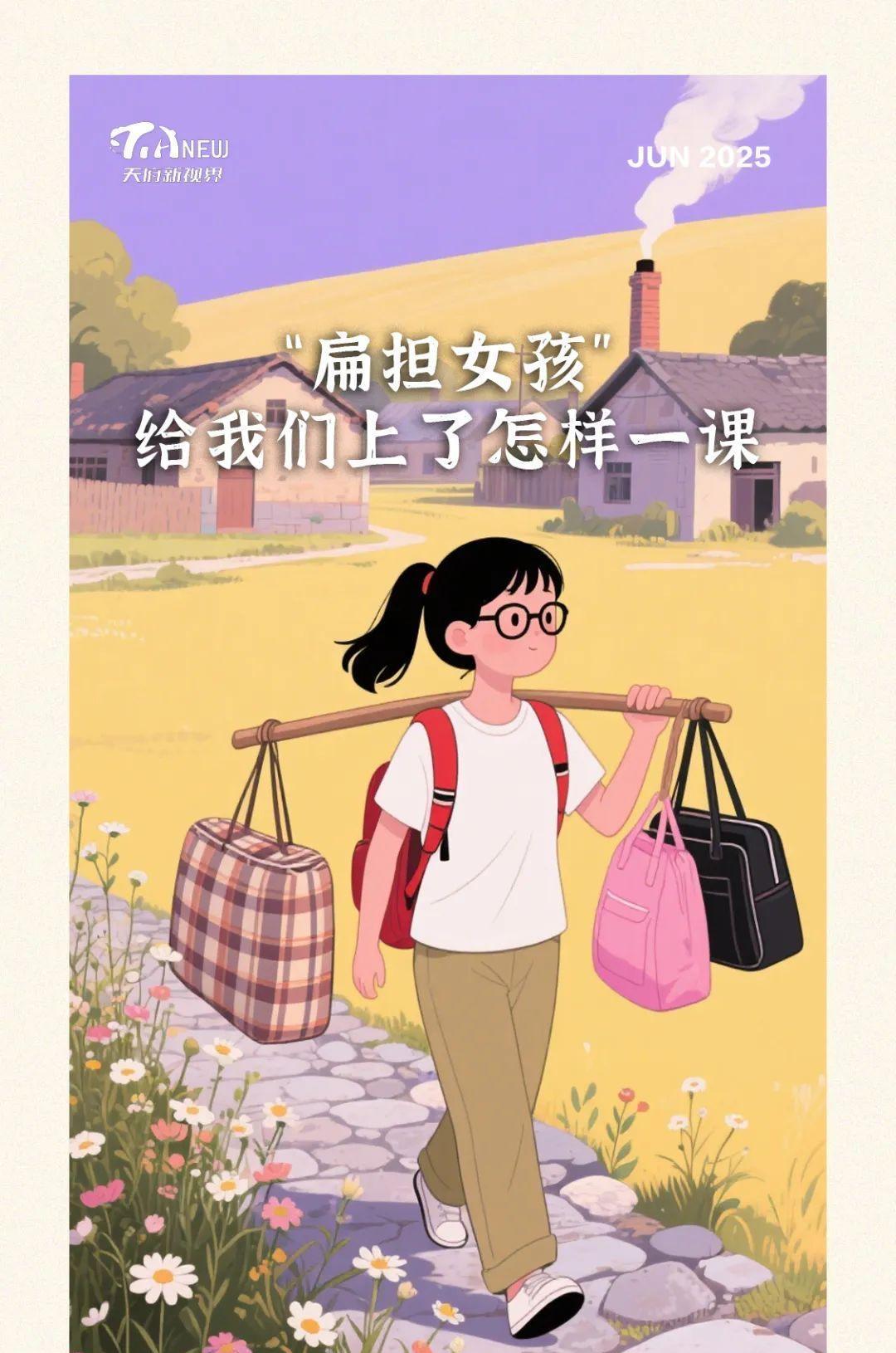恶意揣测刺痛