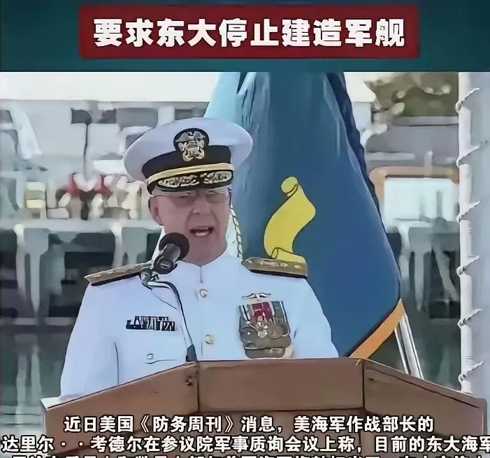 对中国发号施令，美国凭什么？
曾经做不到，现在更做不到！
美国这帮所谓的政客、将