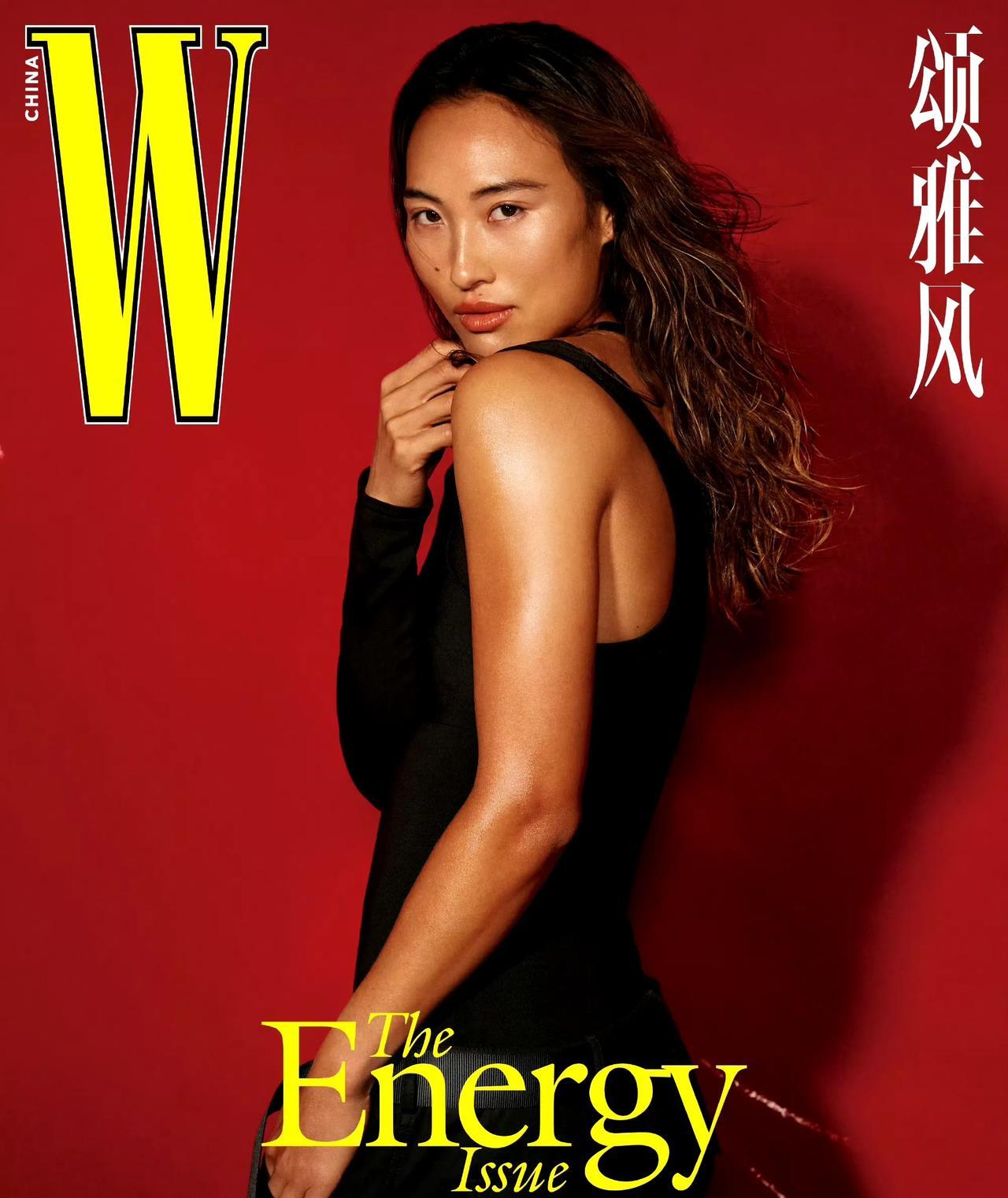 郑钦文这也是去年巴黎夺冠之后至今拍摄的第二本杂志封面，左手VOGUE、右手W，轻