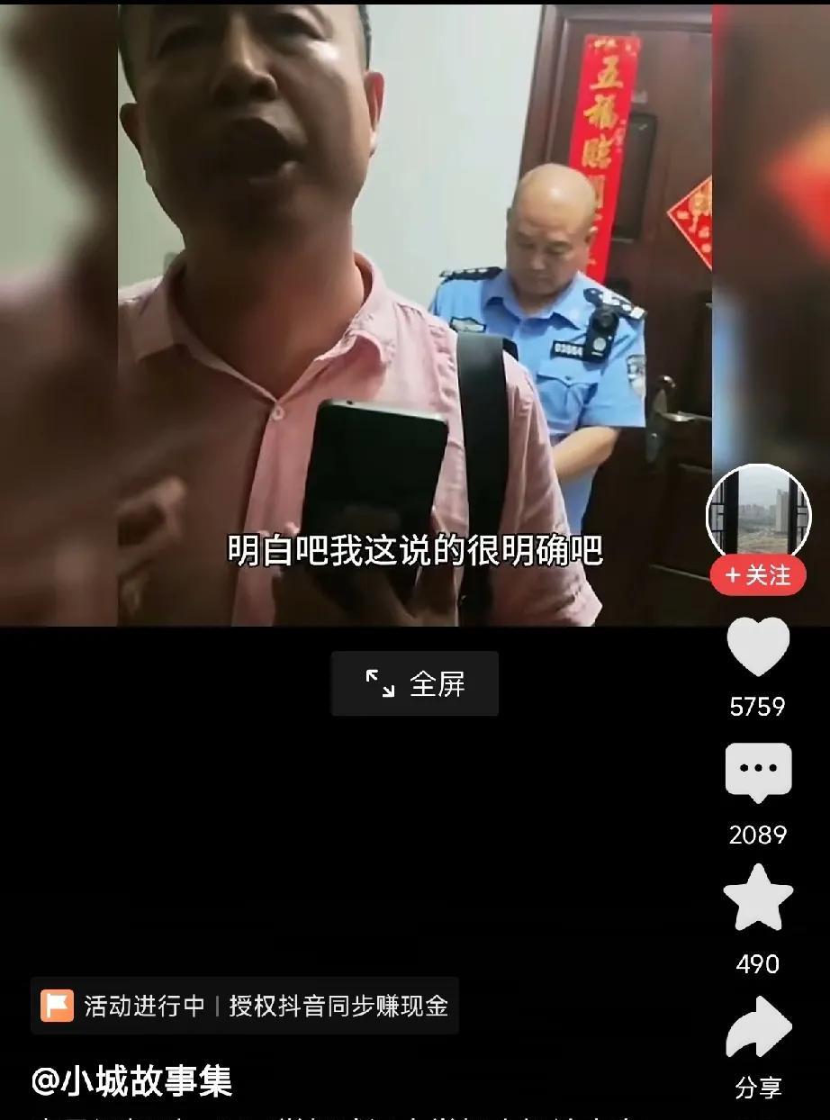 网传男子举报武汉大学杨小姐论文有问题，自称民警的人深夜拜访，对方说要是出现“受害