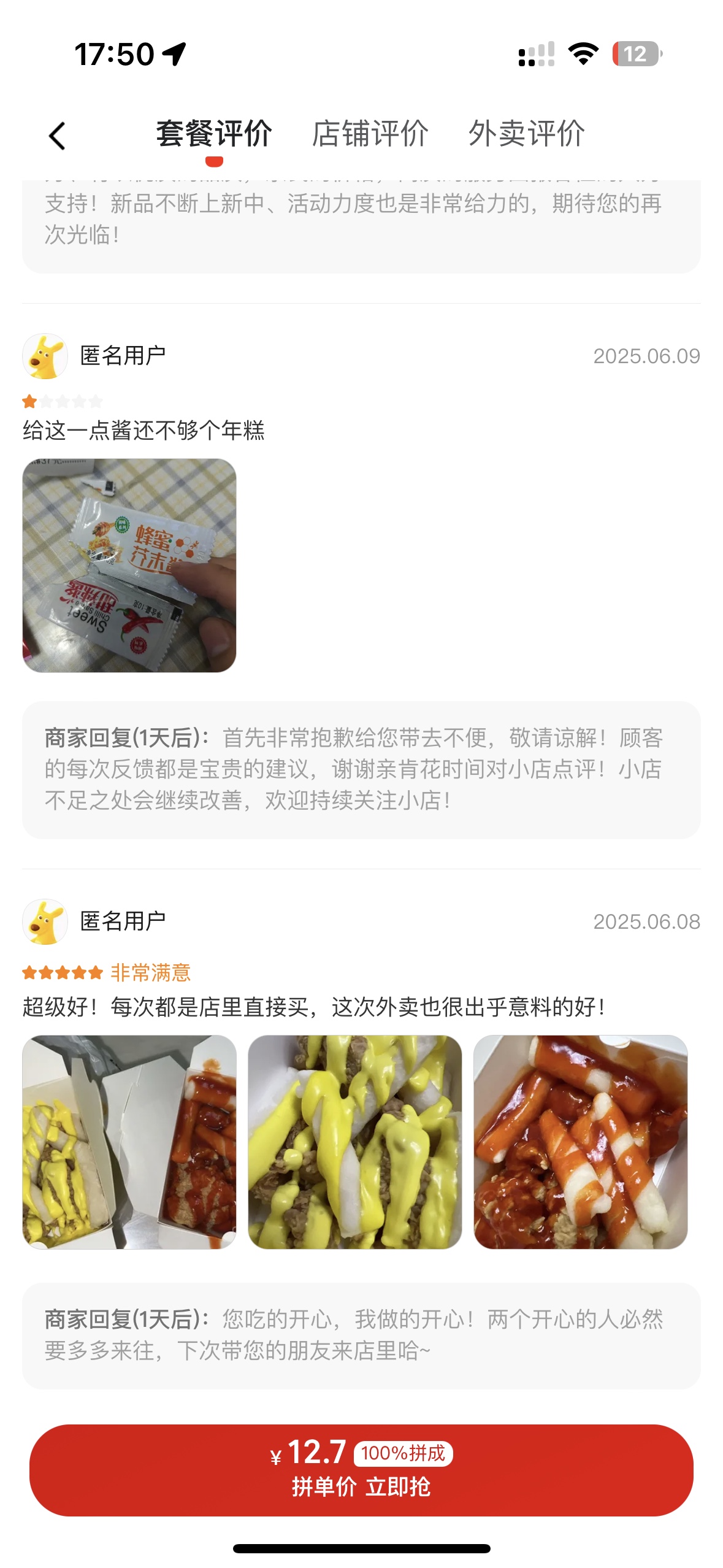  为什么不给我留点