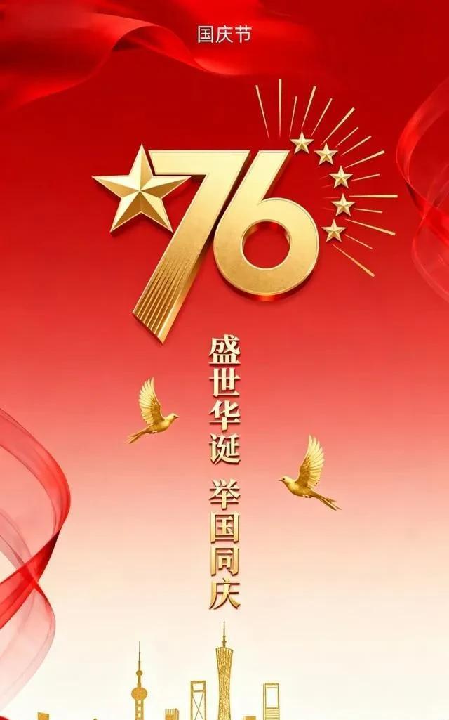值此国庆，举国同庆之际，
摘抄网友们送给那些所谓公知们的几句话，不论是中美博弈还