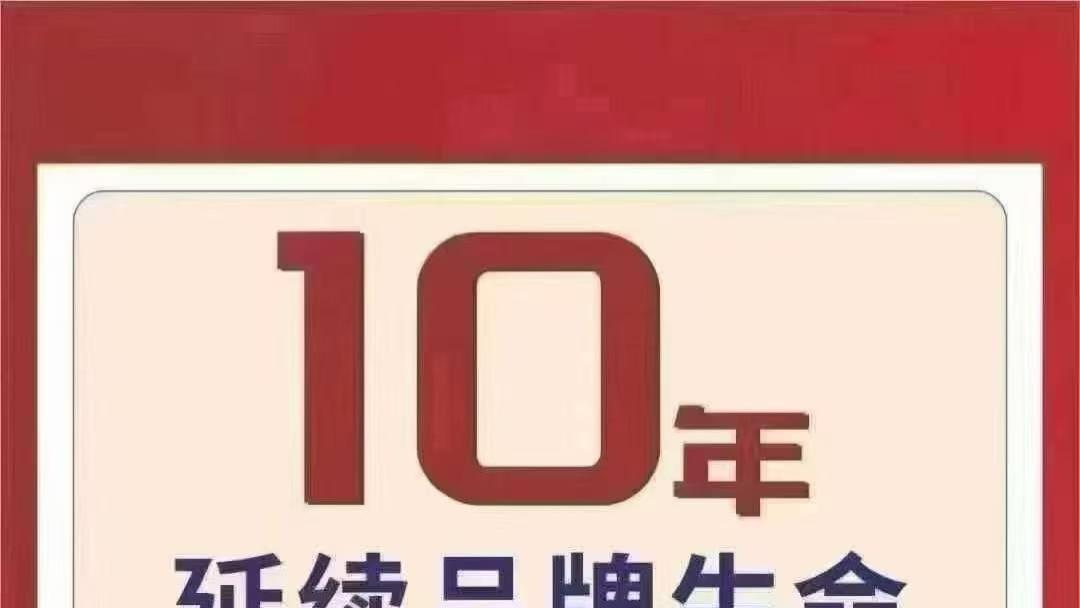 商标要到期了，商标局不会主动通知商标注册人