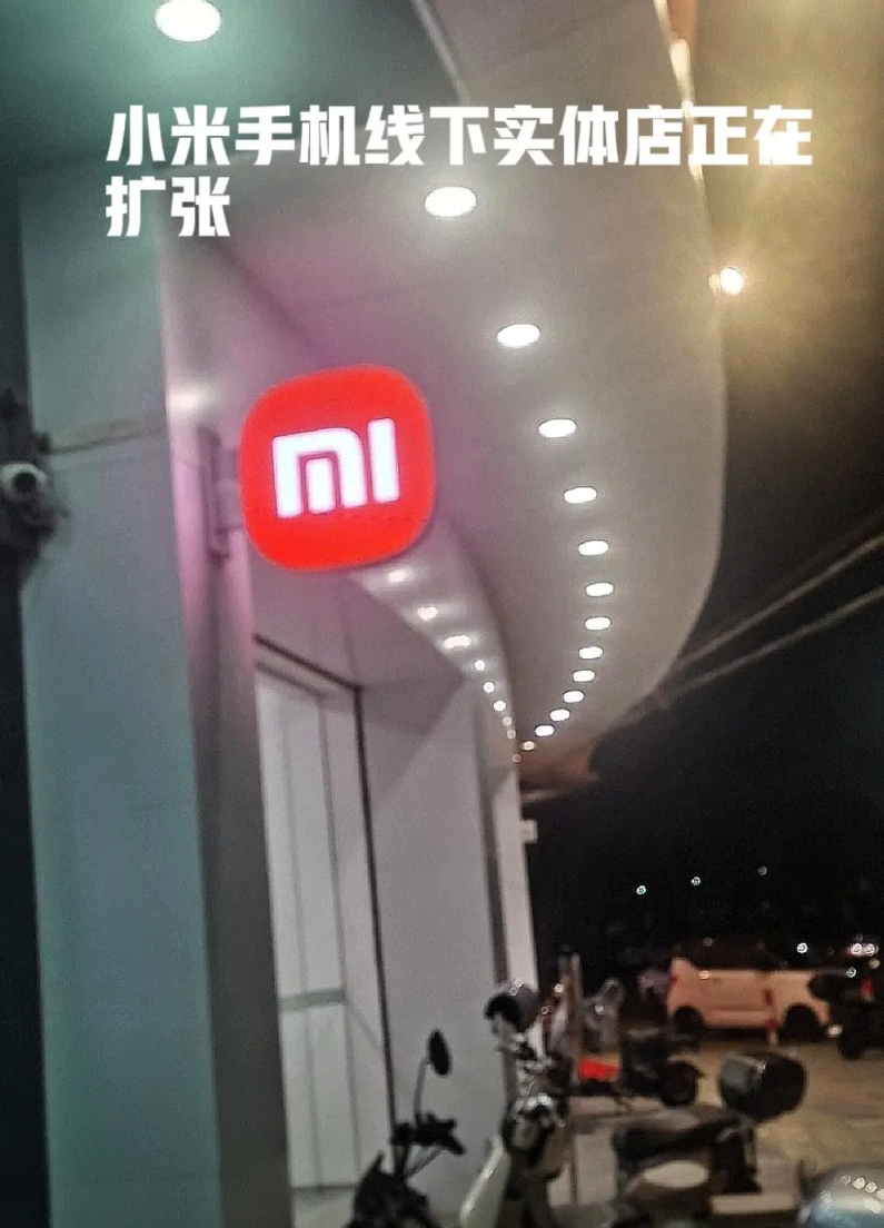 基于小米17系列销量远超预期，卢韦冰称要提高小米17系列产量，确保消费者能在最短