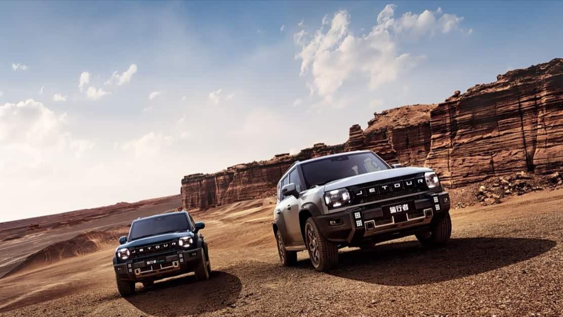 纯电续航超200km！捷途旅行者C-DM上市，三电机版综合功率340kW