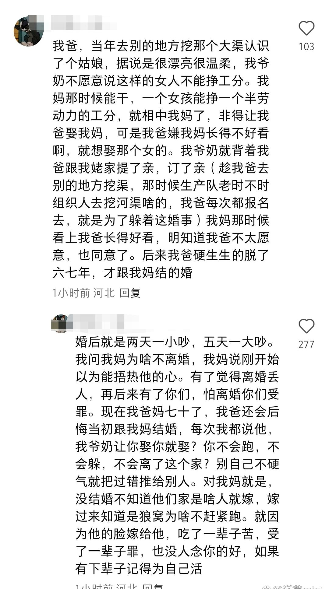 人生就像赶路，总要错过一些风景。有人说，选择本身就是一种失去。选A，就失去了B，