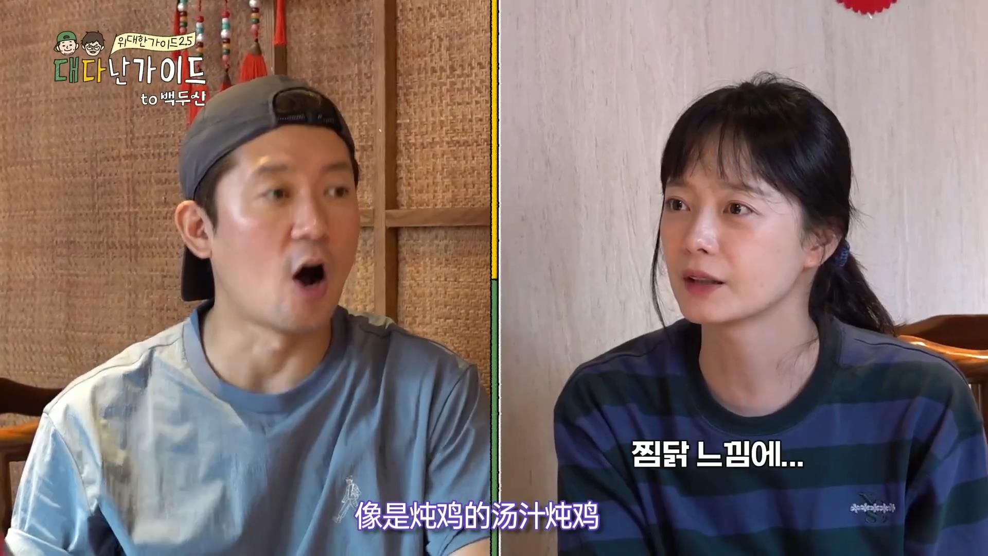 韩国明星到哈尔滨旅游，一个铁锅炖，惊得他们嘴都合不上了！
韩国一档综艺节目在哈尔