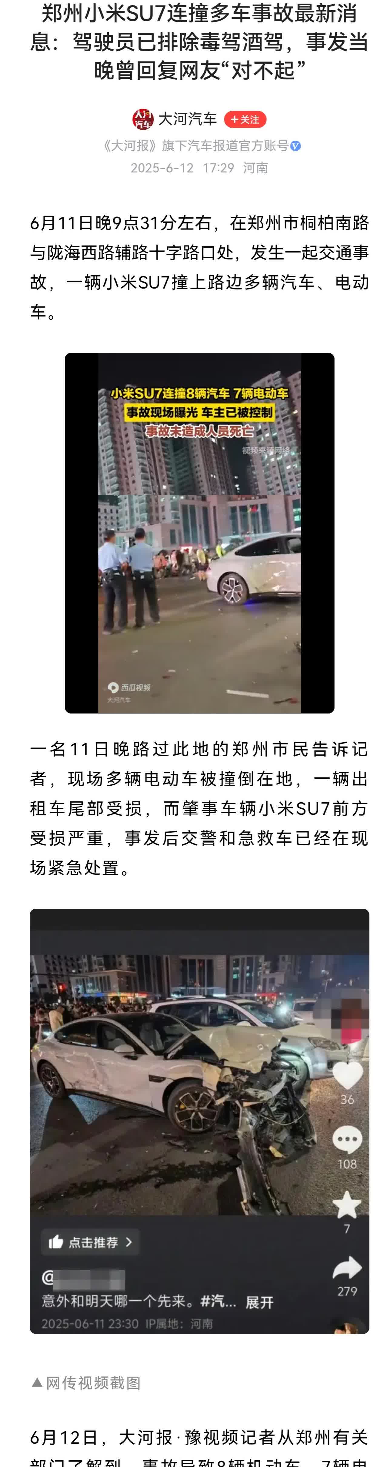 雷总的造车逻辑和当年造手机的逻辑是一样的，疯狂堆硬件，对各种硬件之间的协同的调教