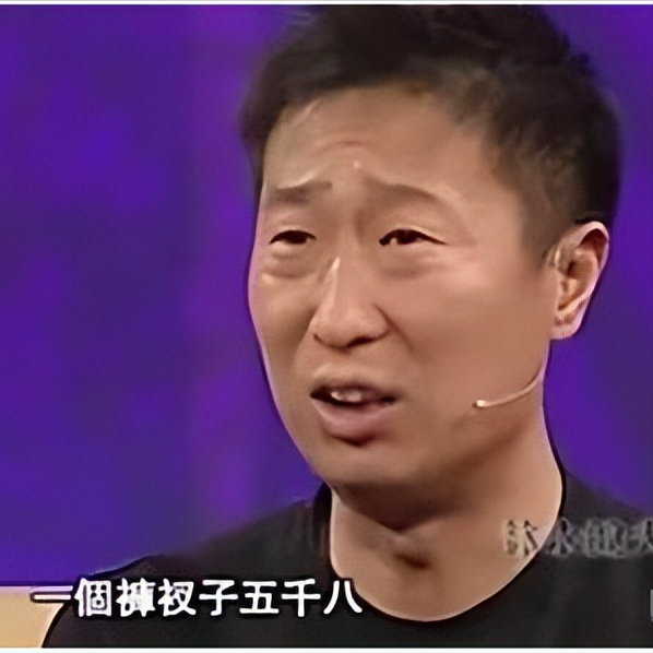 林永健陪老婆逛街，老婆看上了一条5800元的裤衩，林永健当场发怒：“5800的裤