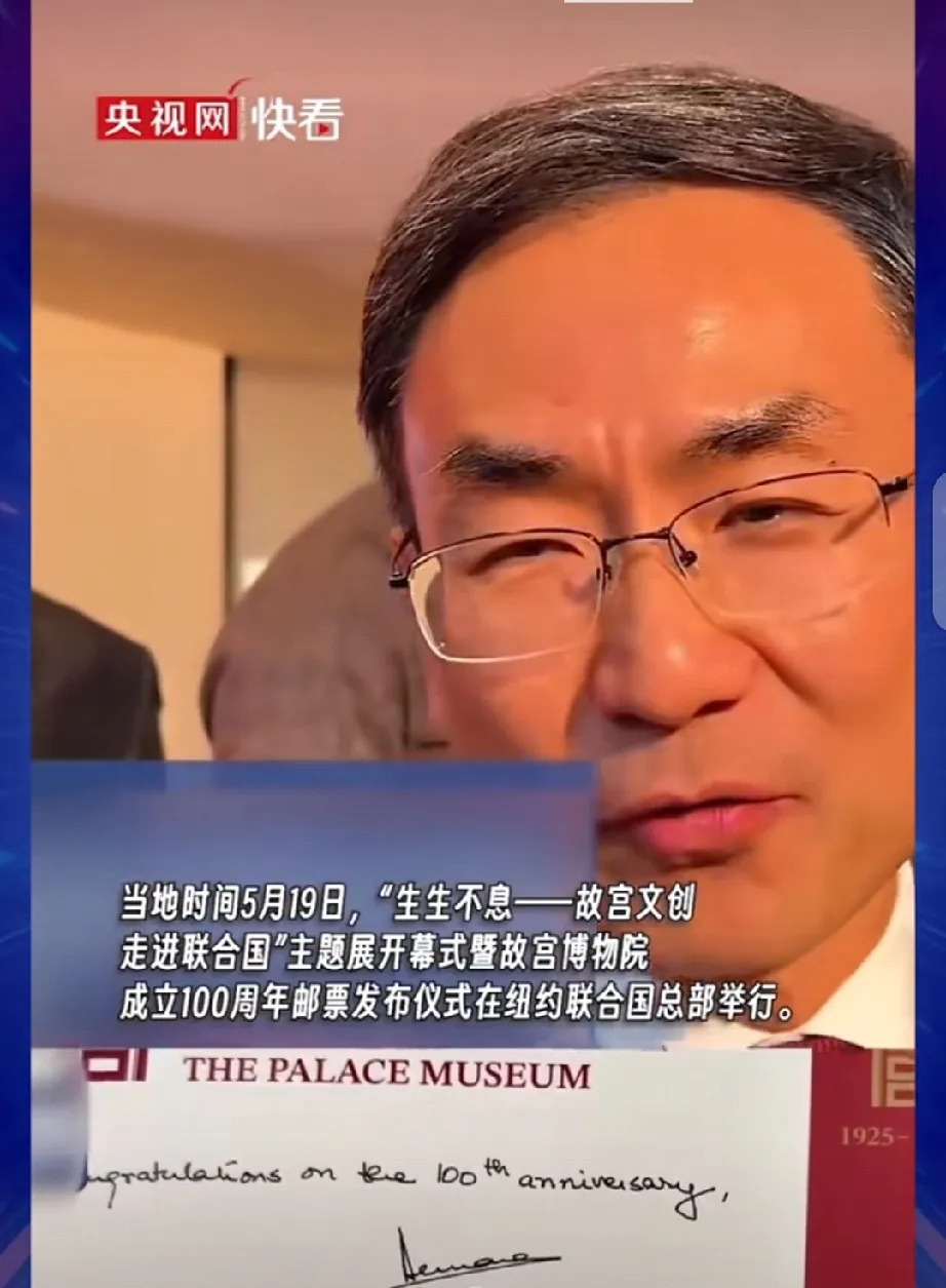 耿爽大使真不容易，头发都白了











大家快来看，耿爽大使头发都白