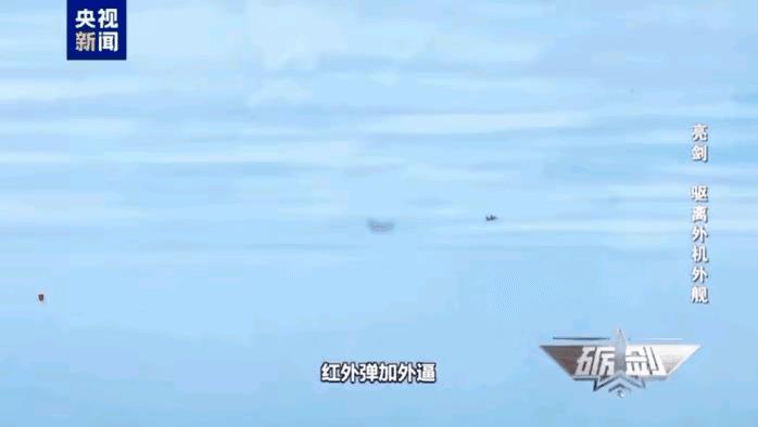 不撤离，就击落，中国歼16驱逐袋鼠P-8A在南海上演。
南部战区雷达上面显示，有