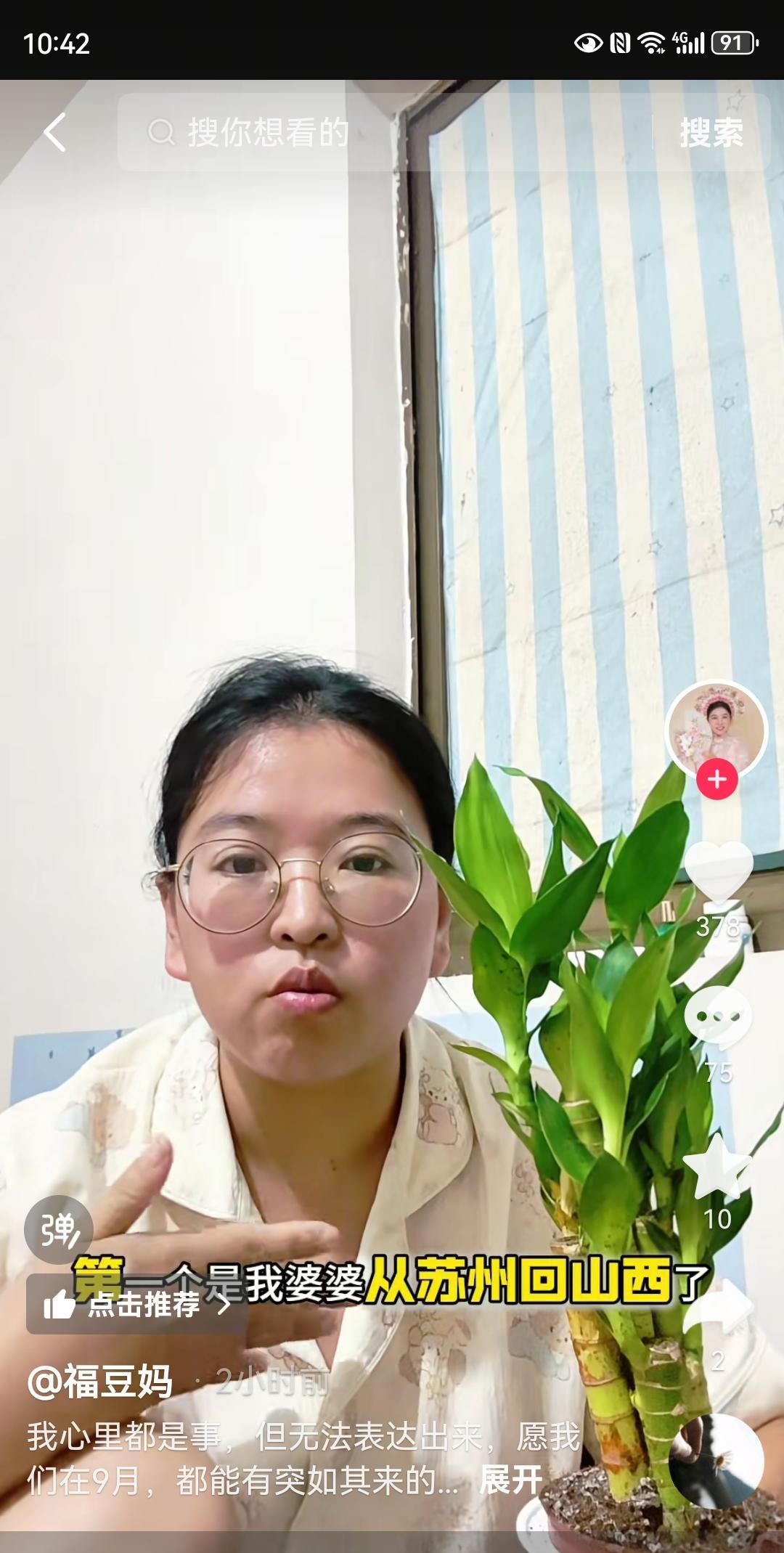 福豆妈妈现在是百口莫辩。
真的，谁粘上奶总家族谁倒霉，前有奶总前夫亮哥亮嫂，后有