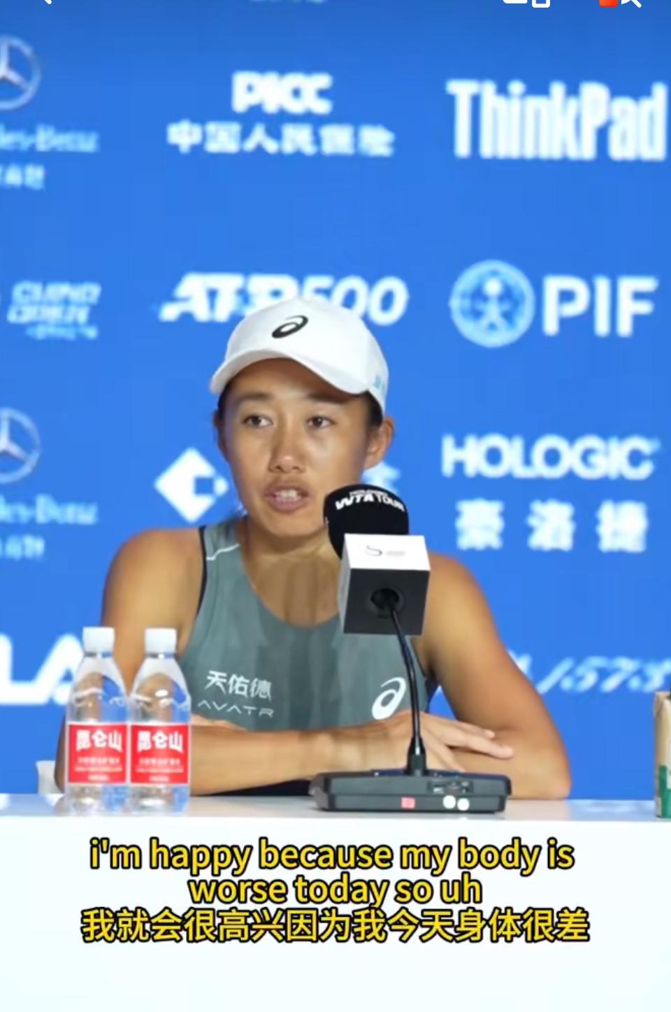 张帅：带伤上阵仍拼尽全力，站上中网赛场已是胜利
在中网赛后发布会上，张帅坦诚分享