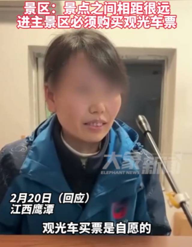 “江西文旅火了！”江西，一景点宣传60岁老人免门票，结果老人去后被告知，门票是免