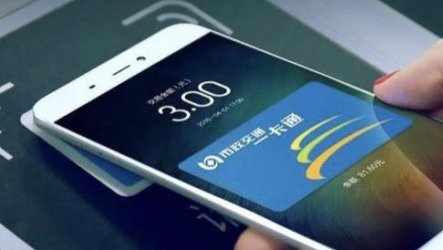 手机NFC功能别一直开！多人已遭隔空盗刷，这些防范要点快收藏