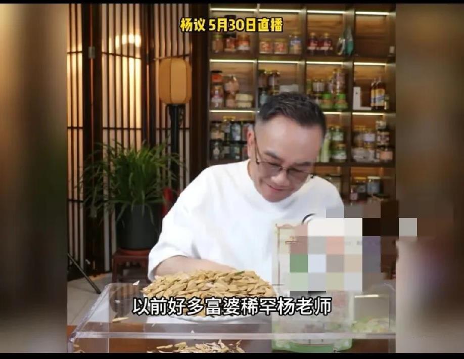 有些人的脸皮实在是不薄。杨老五的小助理居然在直播间说孟凡贵提过富婆特别喜欢杨老五