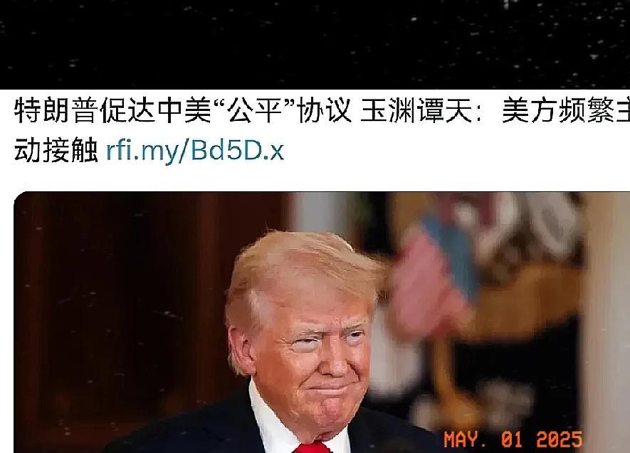 揭开美国“贸易谈判”的真面目，到底谁更着急？
一边高调宣称中美在“谈判”，一边暗