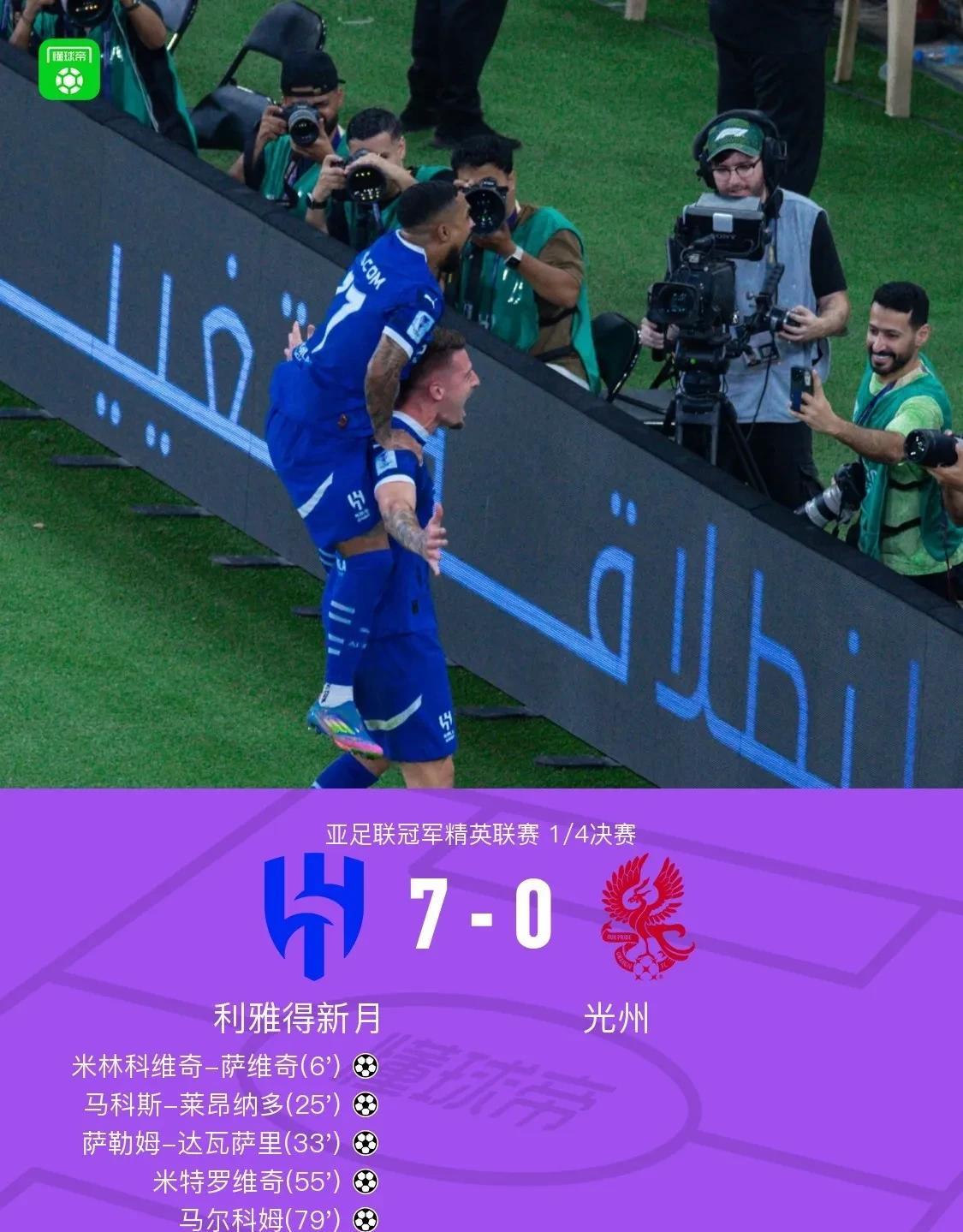 亚冠韩国独苗遭7球血洗，这精英赛还怎么踢？
亚冠精英联赛昨晚开始展开八强战的争夺