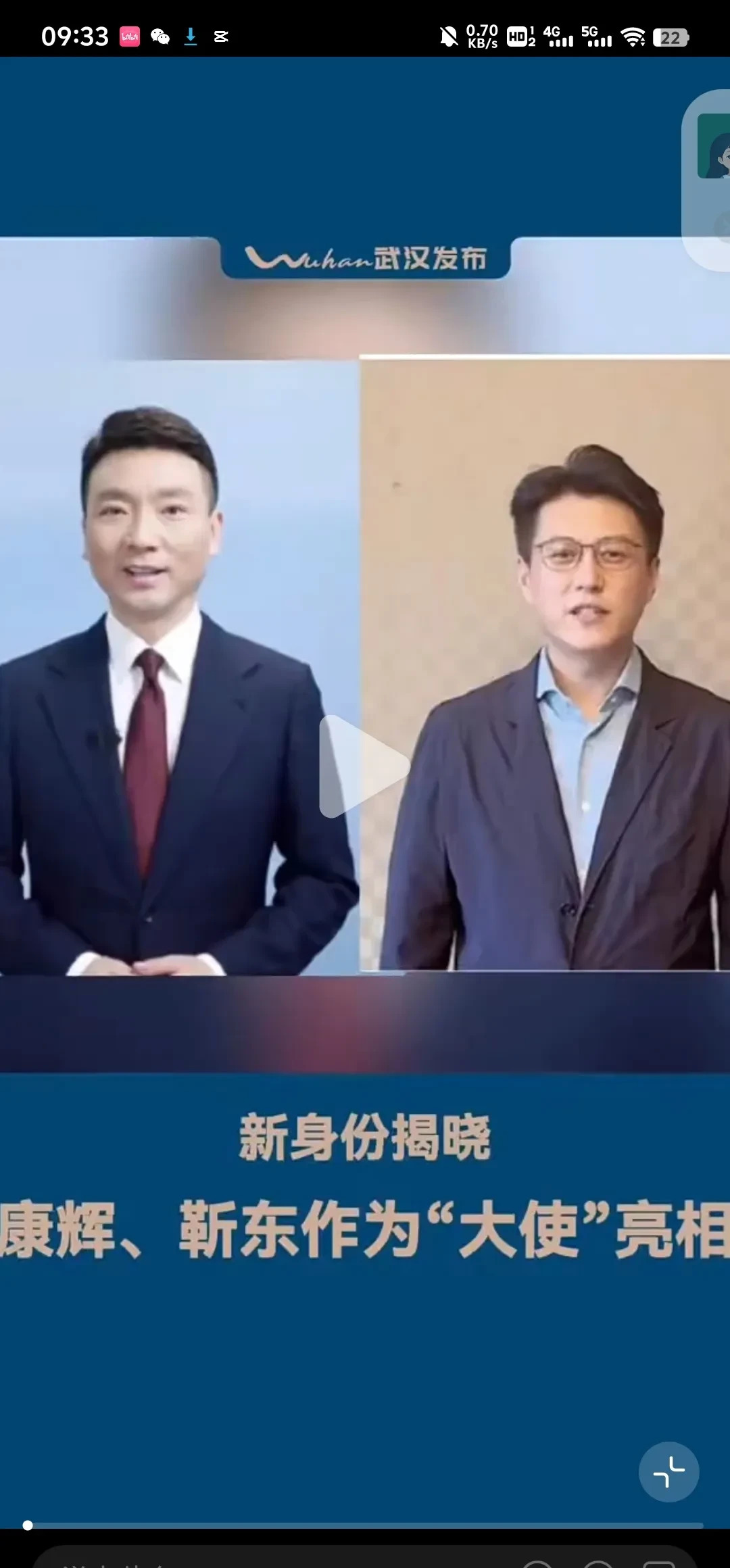 靳东康辉被聘为节水大使











什么？靳东当节水大使了？他不是演员