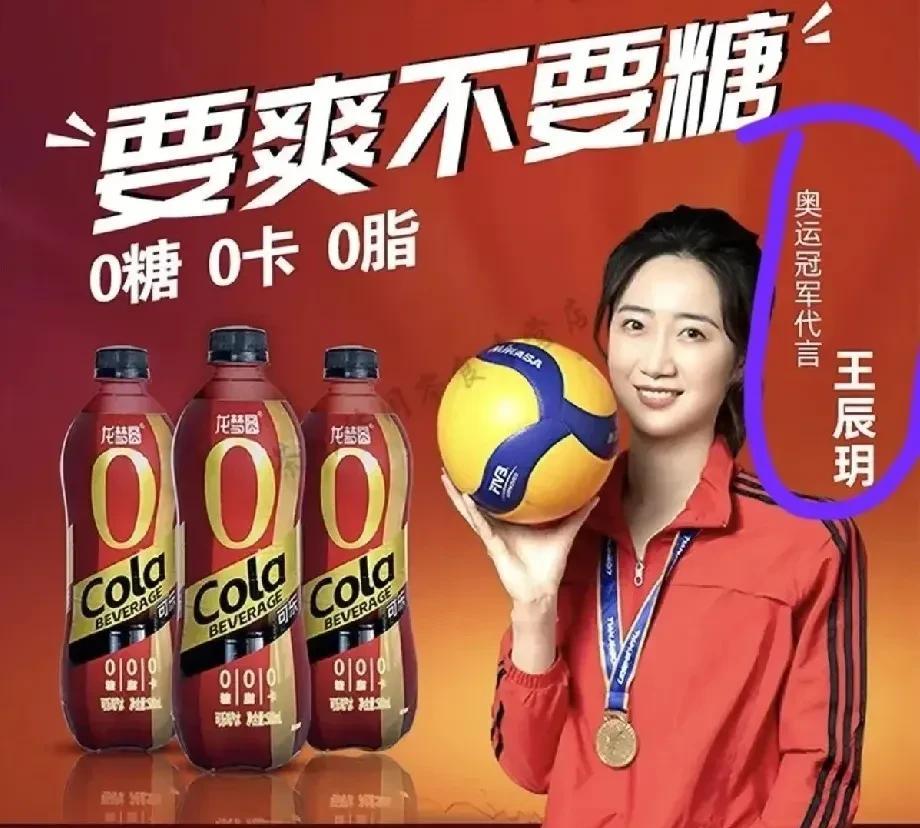 【王辰玥这广告，可以定性为虚假广告】
按广告法规定，我个人认为，捏造代言人的身份