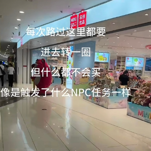 中国人一生都在致力于追求小众