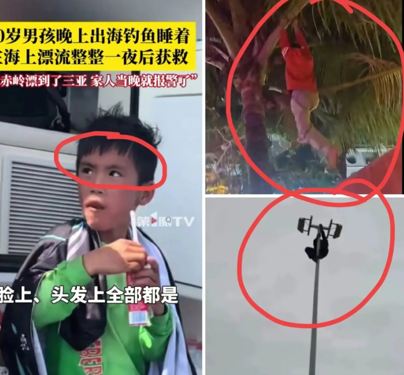 三亚海钓漂流小孩哥回来后
对父母说：差点死亡
对朋友说：衣服微脏
发朋友圈：只是